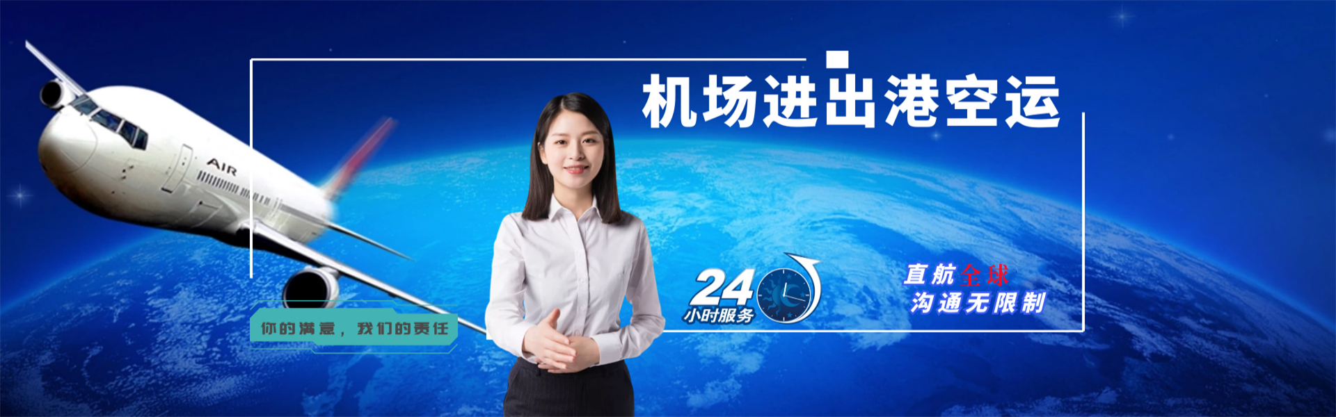邯郸到北京物流公司-邯郸至北京物流专线-邯郸空运到北京-优时通物流有限公司